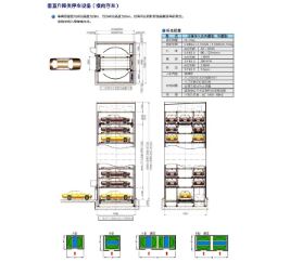 ���w܇���c���y܇�����δ���N�����